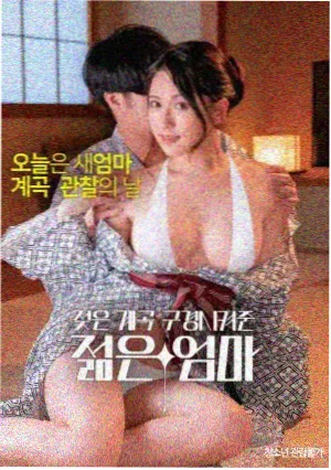 韩国电影姐姐 热门推荐 蜂鸟